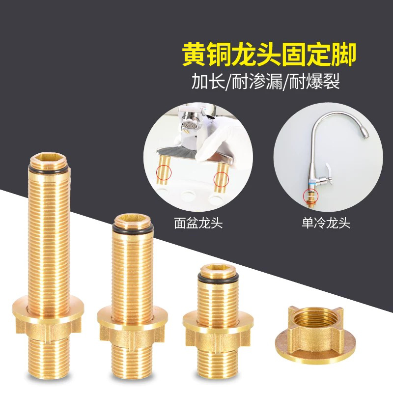 洗手脸面固定脚维修配件包邮盆池