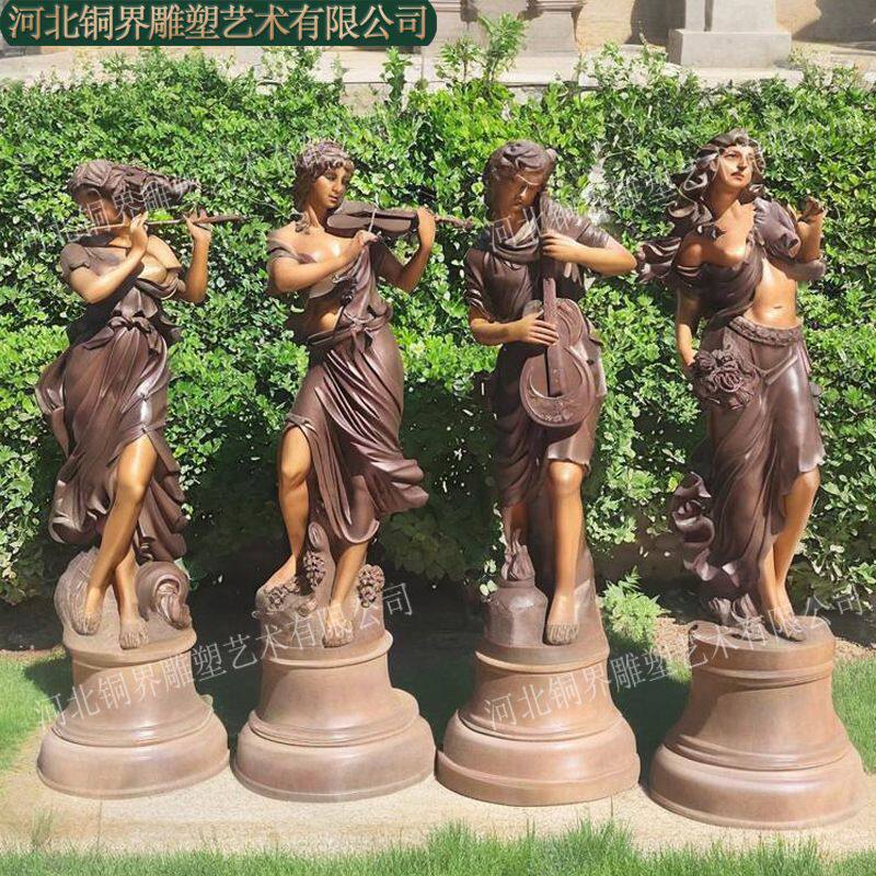 四季女神铸铜雕像西方人物欧式春夏秋冬美女黄铜户外景观雕塑