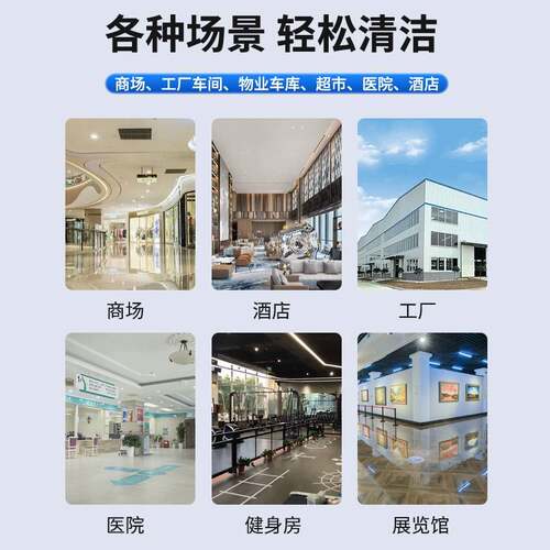 沃尔诺森单双刷驾驶式工业工厂洗地车物业车库清洁设备电动