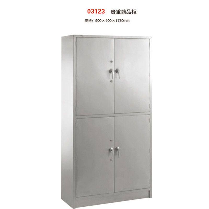 不锈钢西药柜柜贵重药品柜器械柜医疗仪器柜资料文件柜