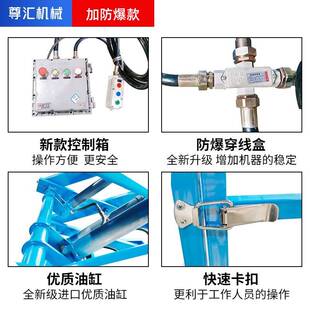 3吨固定剪叉式升降机电动液压升降平台大吨位升降台举升机货梯