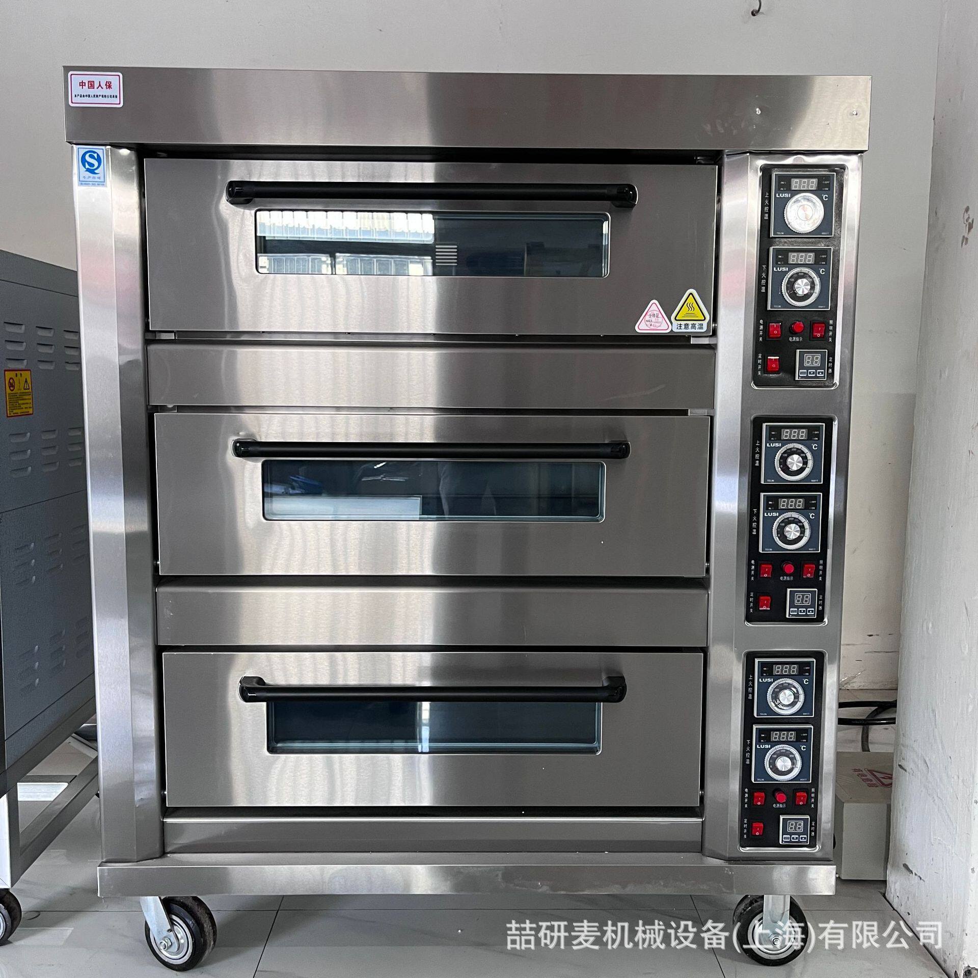 烘焙电烤箱 商用三层九盘电热烤炉 面包糕点蛋挞披萨定制烘烤炉