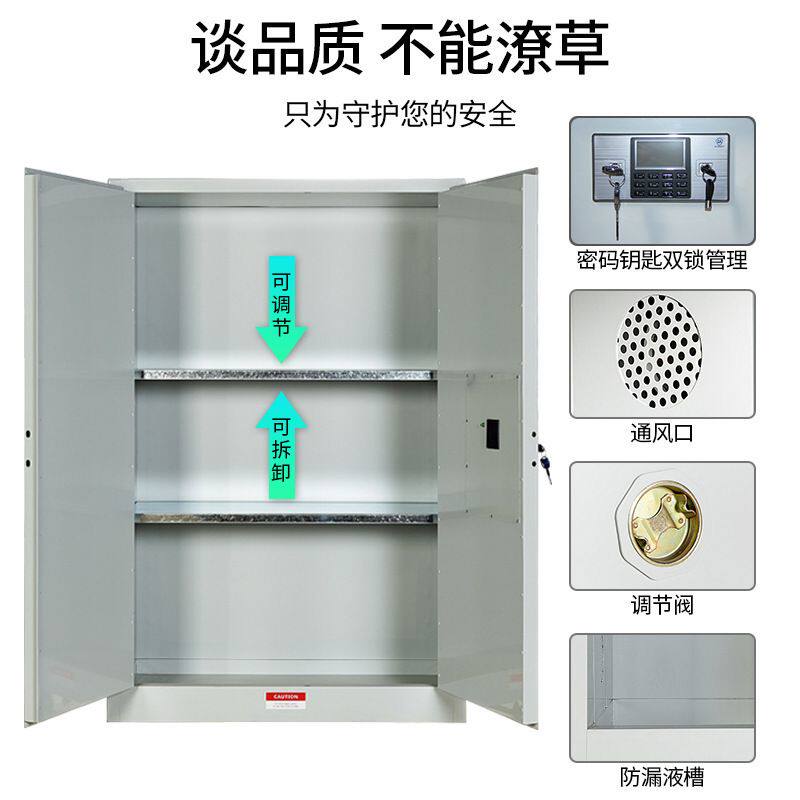 易制毒麻柜危险化学品存储柜实验室防火防爆双锁安全柜毒麻药品柜