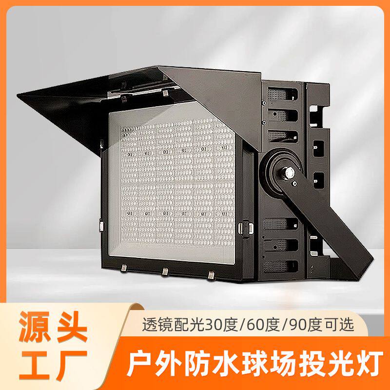 LED球场灯1000W户外防水方形投光灯600W体育馆足球场400W投射灯