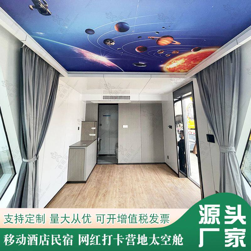 城市展厅房地产样板房 大型集装箱接待中心 移动商铺售卖箱房屋