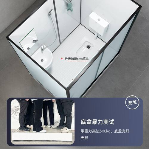 整体淋浴房一体式卫生间农村浴室简易厕所卫浴洗澡间室内马桶房