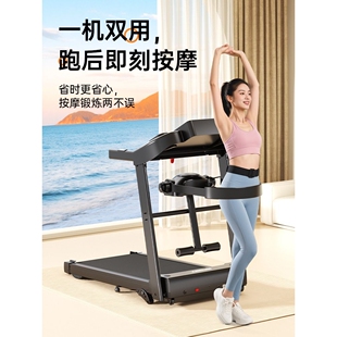 Q5现货跑步机家用款Electric home motorized foldable treadmill