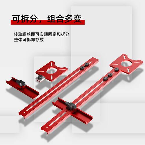 博翰木工切铣圆神器修边机辅助圆形开孔机圆孔开槽定位靠山工具