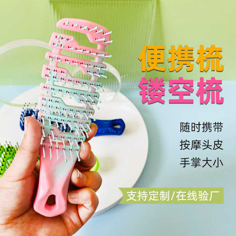 排骨梳头皮按摩梳经络梳头部按摩放松舒缓紧张大弯梳细齿密梳