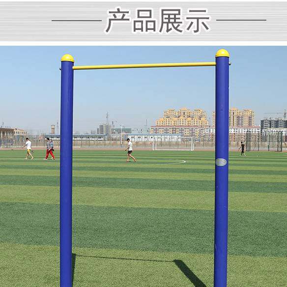 户外健身器材室外高低单双杠户外小区健身路径云梯双间肋木