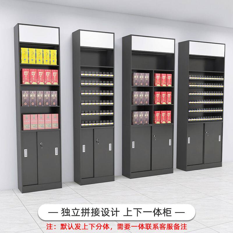 超市便利店烟酒柜专卖烟草茶叶香烟展示柜一体货架组合收银台柜台