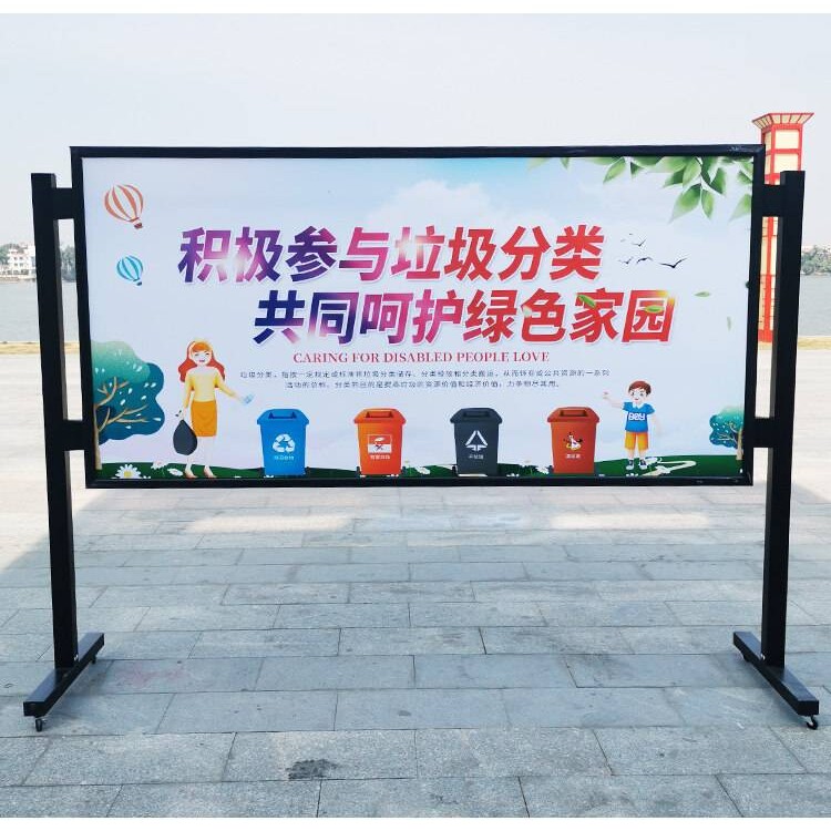 立式大型展板展架不锈钢宣传栏广告牌海报移动展示架户外公示公告