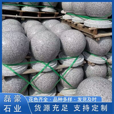 花岗岩挡车石球 人行道停车场阻车拦路圆球五莲红光面路障石墩子