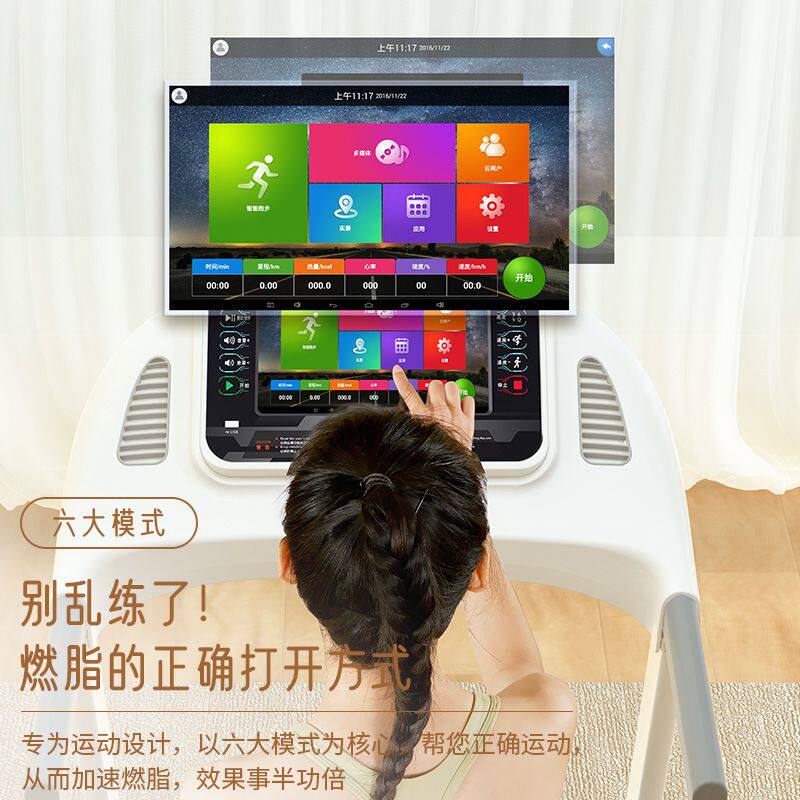 E9折叠大号家用电动跑步机户外运动大型全套健身器材男女