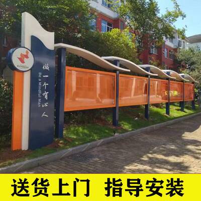 定制不锈钢宣传栏公示栏户外校园橱窗公告栏展示广告牌挂墙宣传栏