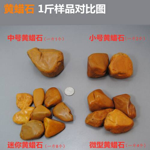 黄蜡石乌龟晒台天然腊石小碎石头鱼缸装饰造景铺底砂铺底发色晒背
