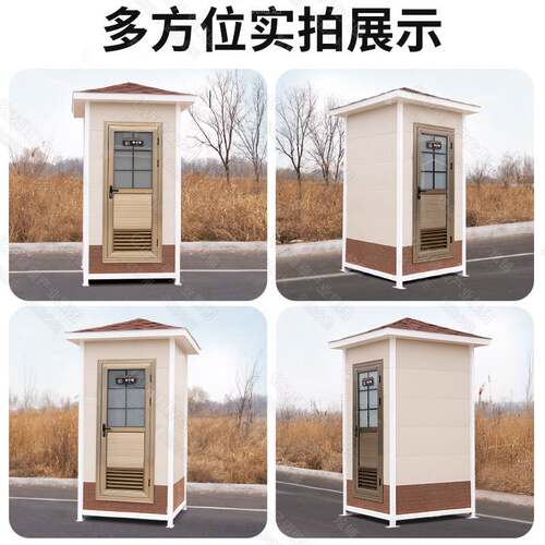 移动厕所卫生间户外环保生态厕所小型公厕卫生间定制景区公园农村
