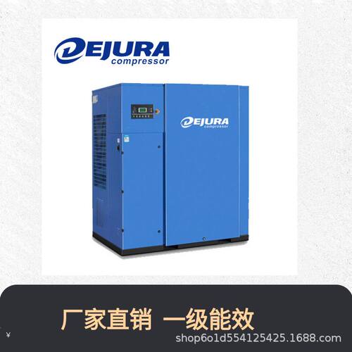 十堰75KW空压机 8KG工频空压机 钣金车间用用空压机