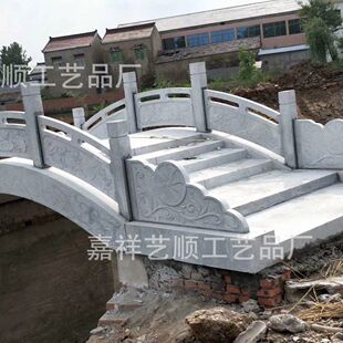 石雕石拱桥小石桥庭院造景学校升旗台石栏杆汉白玉河道护栏围栏板