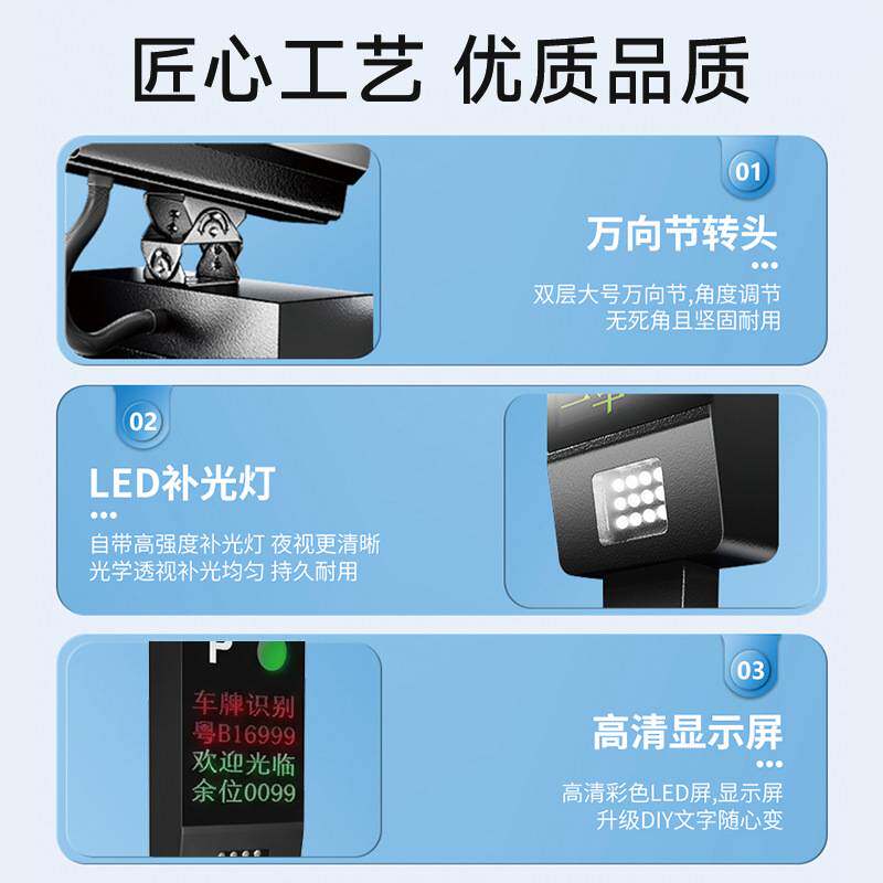 车牌识别一体机停车场收费小区门禁升降杆栅栏道闸小区道闸一体机
