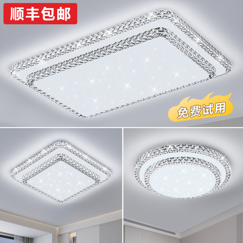 客厅灯现代简约LED吸顶灯卧室饭厅房间主灯中山灯具组合全屋套餐