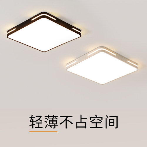 主卧室灯LED吸顶灯简约现代走廊书房阳台客厅灯房间灯中山灯具