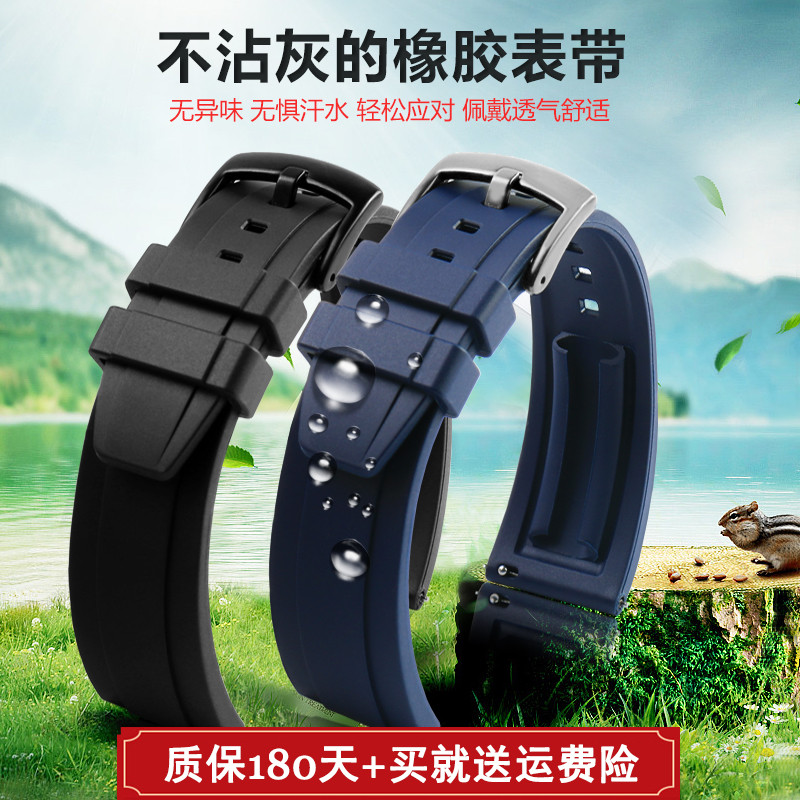 氟橡胶手表带适用万国男欧米茄