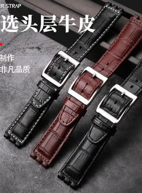 适配Swatch斯沃琪Irony金属YGS749G真皮手表带牛皮表链男17 19mm