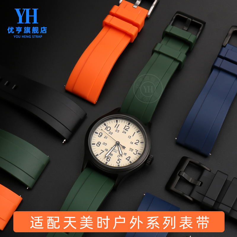 适用天美时T49963T49905手表带