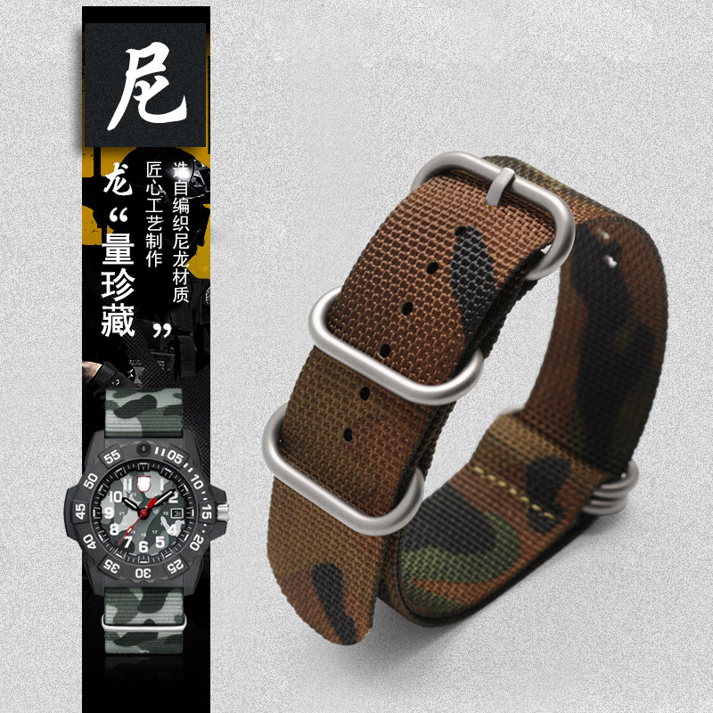 尼龙帆布手表带适配颂拓 鲁美诺斯天美时 卡西欧PRG-600YB表带24m