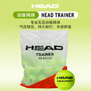 HEAD海德网球训练球耐磨耐打高弹初学者无压常压散装 球 60粒袋装