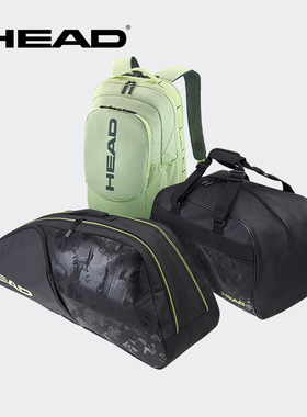 HEAD海德新款专业网球包贝雷蒂尼美网款黑色双肩赛场包6只装