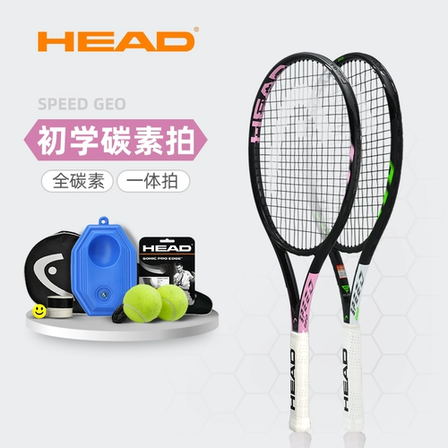 Head Hede Tennis Racket Full Carbon Carbon Professional All -In -Single Player Женский L4 мужской L5 Сингл -Шот -набор