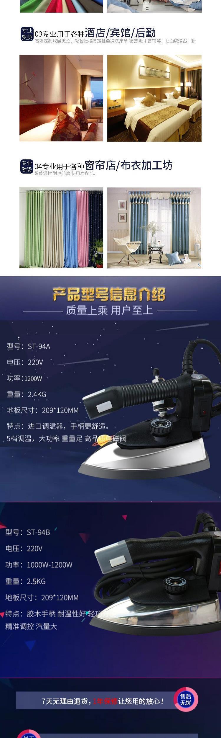 Quần áo công suất cao giặt khô, chai sắt, bàn là hơi nước, bàn là hơi nước công nghiệp, điện nóng, thương hiệu Shengtai nóng - Điện sắt 	bàn ủi electrolux edi1004	
