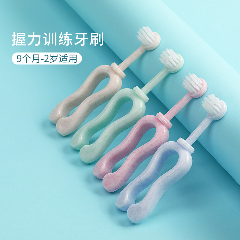 冰清儿童握力训练牙刷一岁2岁婴儿乳牙细毛小头软毛宝宝幼童牙刷
