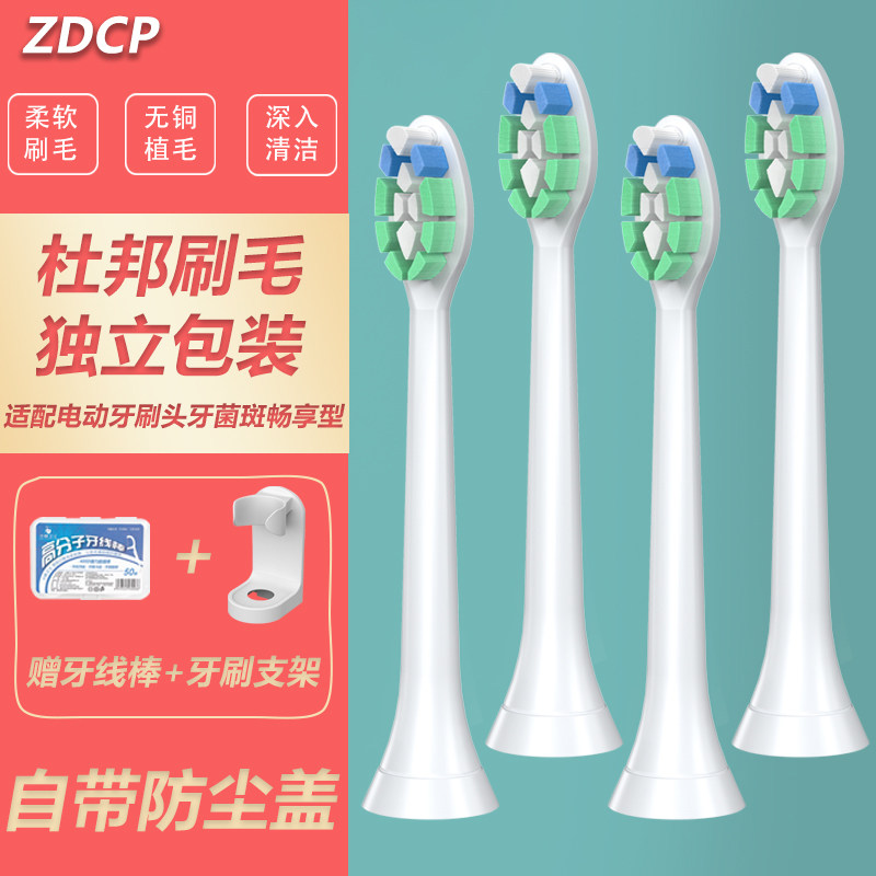 适配apache阿帕奇bestlife百灵K76S1/澎湃lebody乐芭迪电动牙刷头
