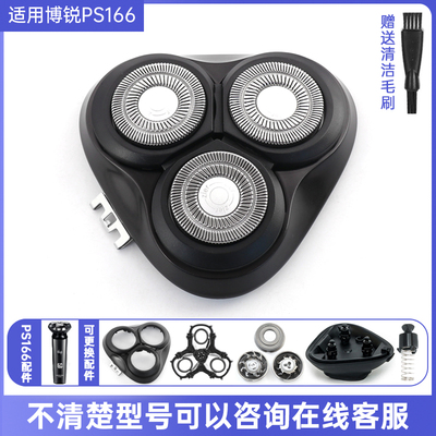 三刀头精钢旋转式立式
