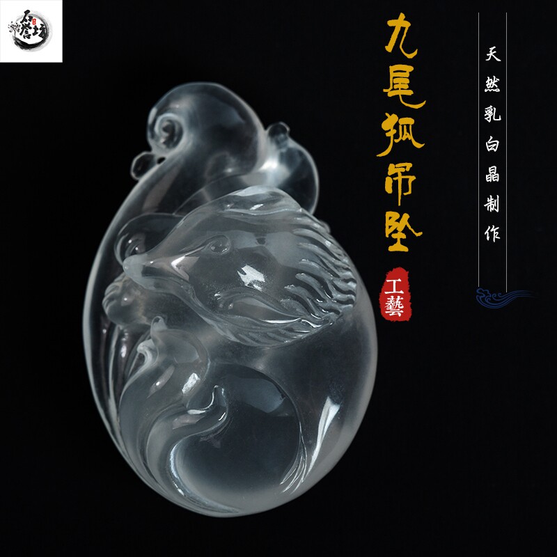 天然吊坠水晶天然水晶男女款原创