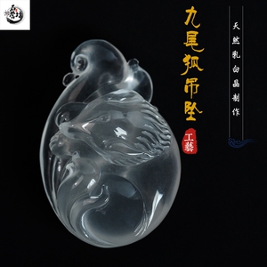 天然吊坠水晶天然水晶男女款原创