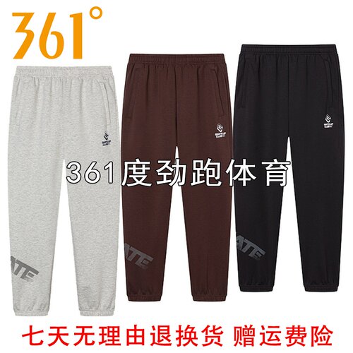 361度男士束脚针织九分裤新品秋春男子超柔运动裤552439002B