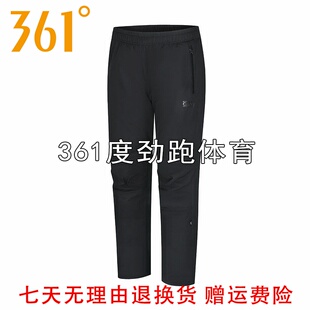 361度男士直筒羽绒长裤新品2025冬季男子拉链防风运动裤552544728