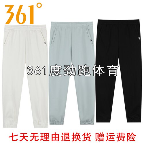 正品361度女裤2024冬季新