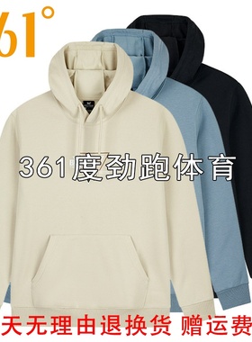 361度男士连帽套头卫衣新品冬款男式加绒运动上衣44826A