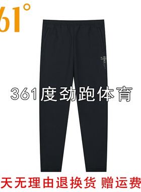 361度男子束脚绒里长裤新品2025春秋男子拉链速干运动裤552514734