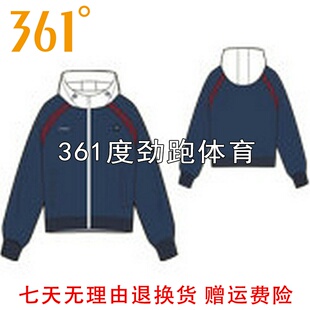 361°女士连帽开襟卫衣拼色新品2026春秋女子运动外套56Z614009A