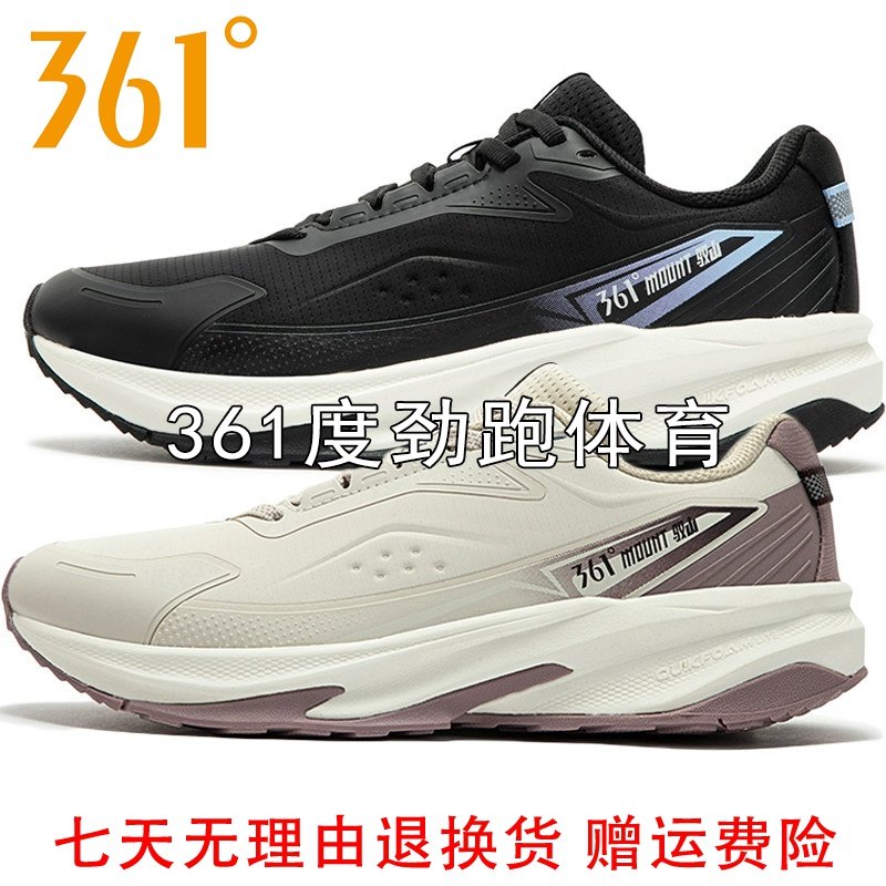 361度女士驭山革面跑步鞋新品冬防水女子减震运动鞋58Z342239,运动鞋new,跑步鞋,淘宝优惠券,粉丝福利购,淘宝优惠卷