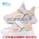 2024春秋小童网面宝宝运动鞋 361度女幼童粘扣休闲鞋 新品 K82415806