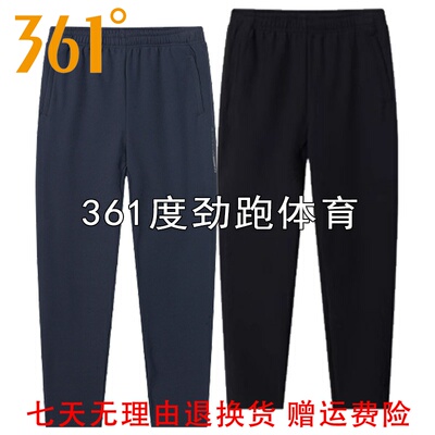 361度男士绒里直筒保暖长裤新品2024冬男子运动卫裤552442002BN