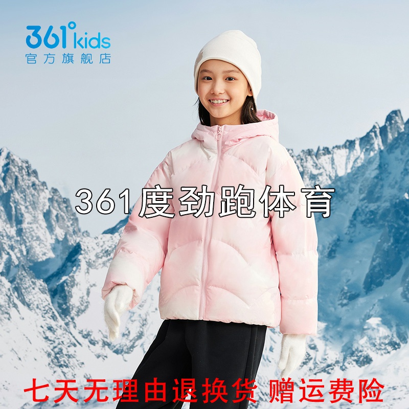 361度女童连帽羽绒服新品2025冬中大童防风外套保温上衣N6Z542901