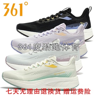 58Z412216 2024春秋女防护跑步鞋 361度女子雨逸5.0网面运动鞋 新品